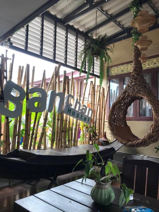 Banchan Hostel Аюттхая Экстерьер фото