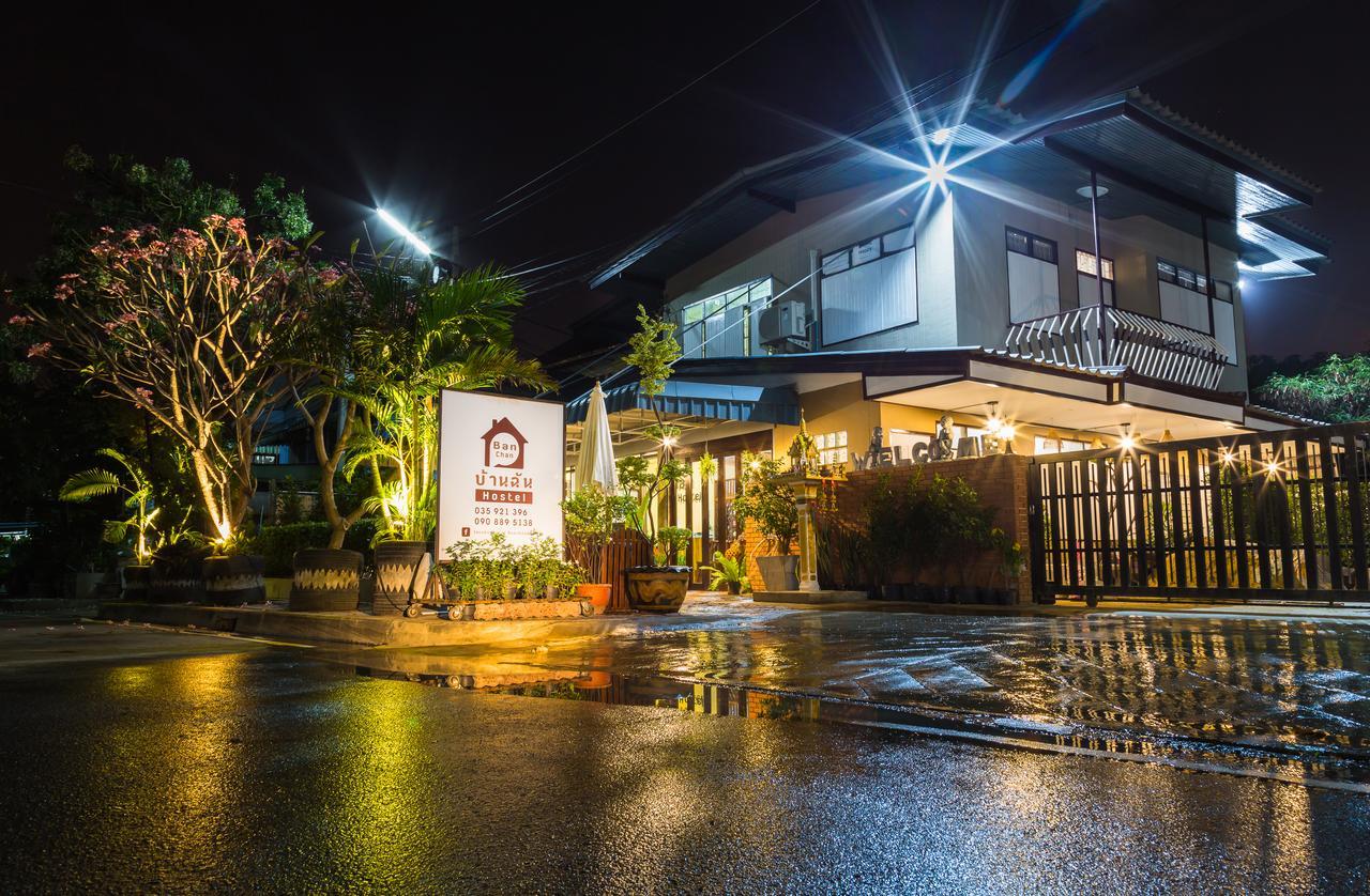 Banchan Hostel Аюттхая Экстерьер фото
